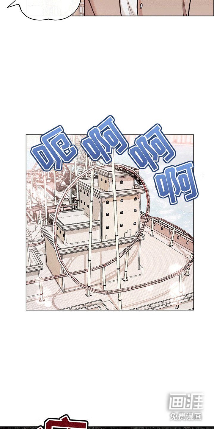 第6章：识趣