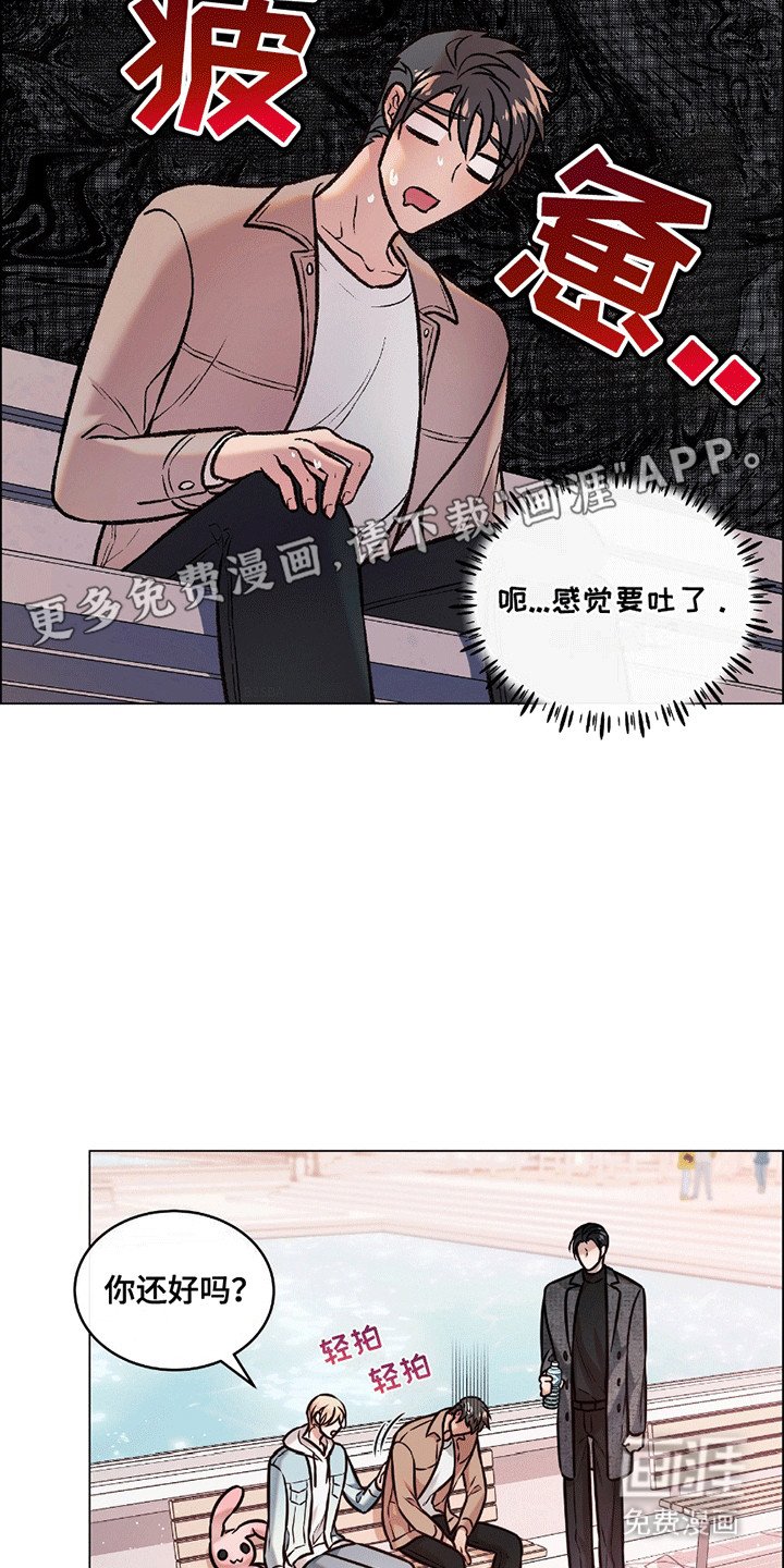 第6章：识趣