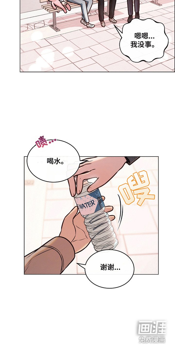 第6章：识趣