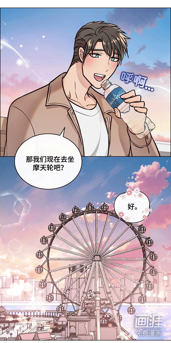 第6章：识趣