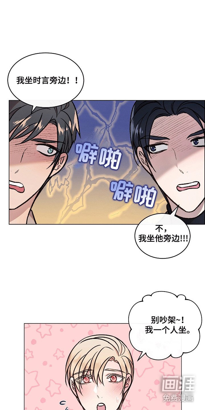 第6章：识趣