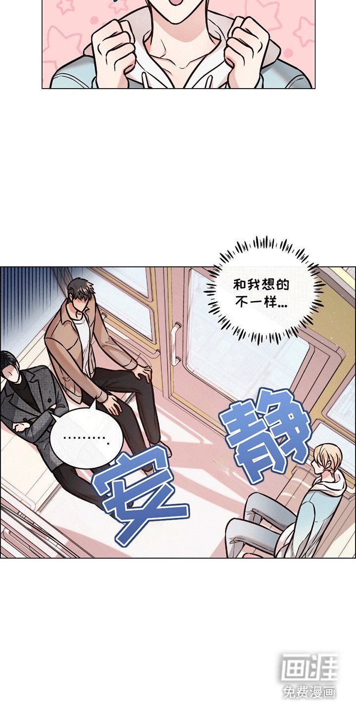 第6章：识趣