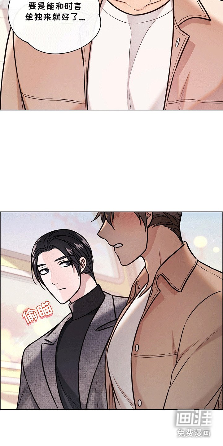 第6章：识趣