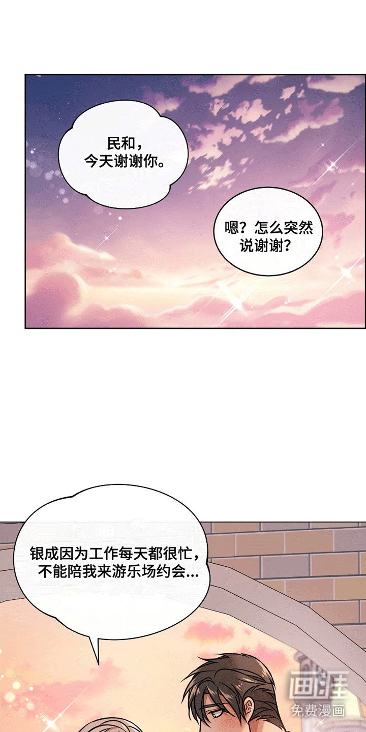 第6章：识趣