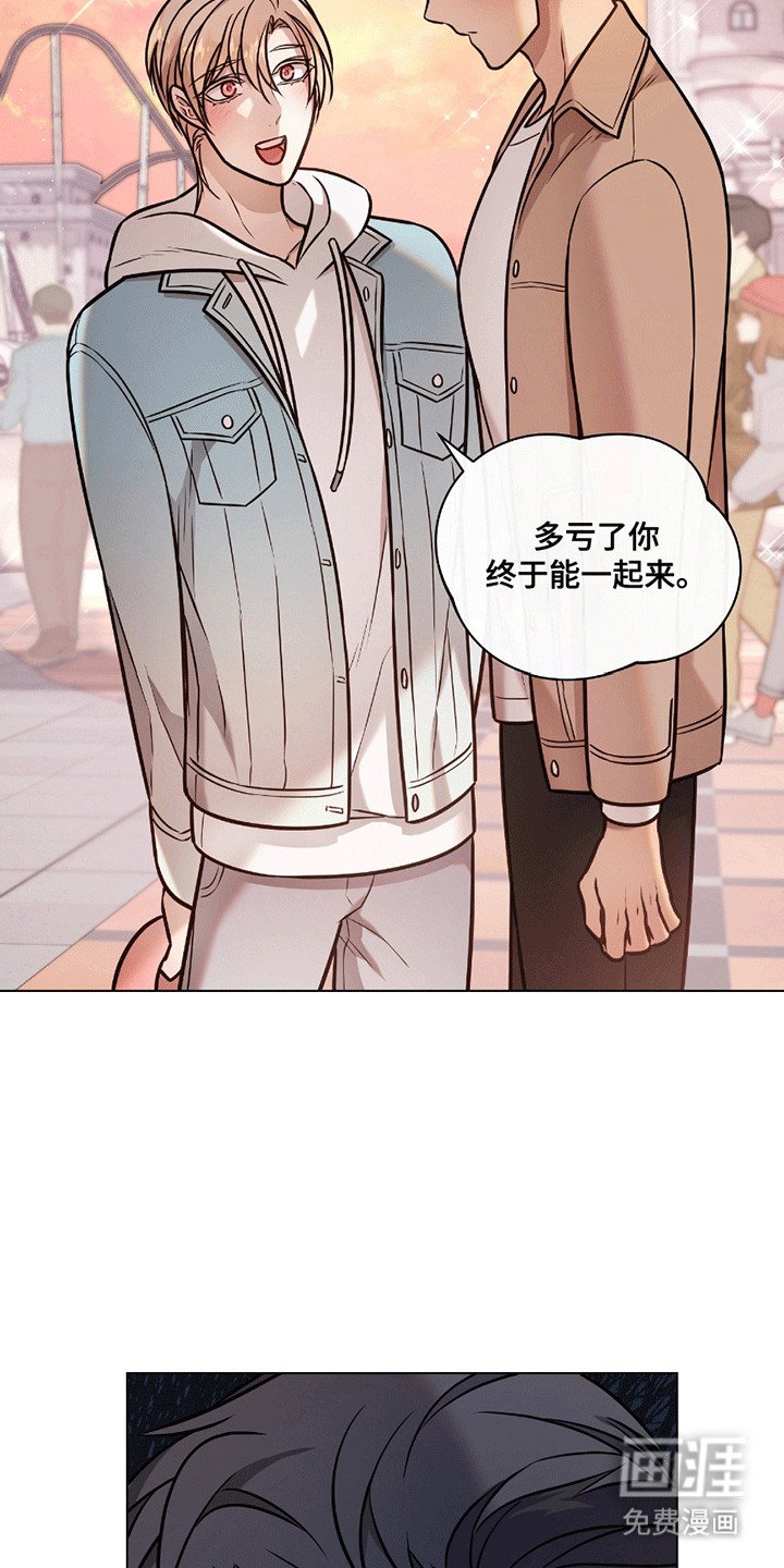 第6章：识趣