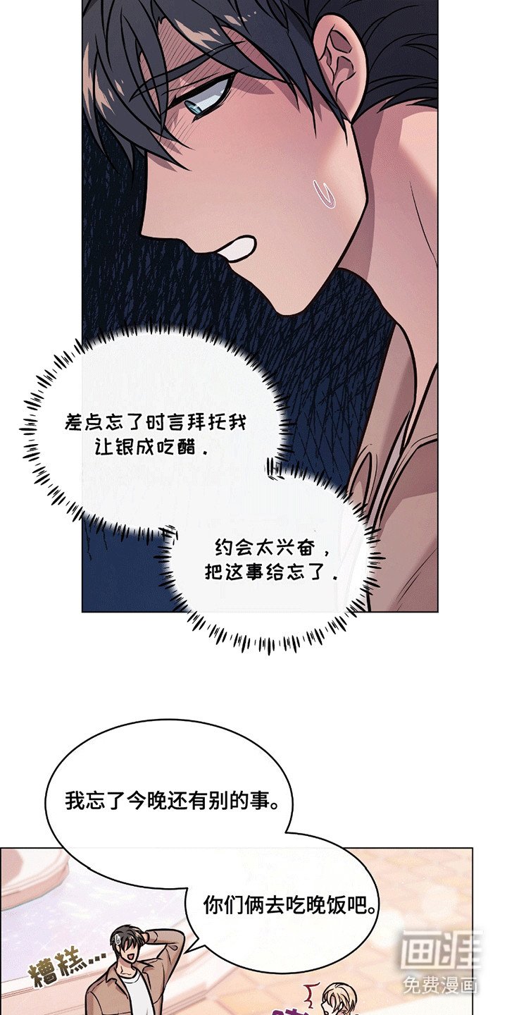 第6章：识趣