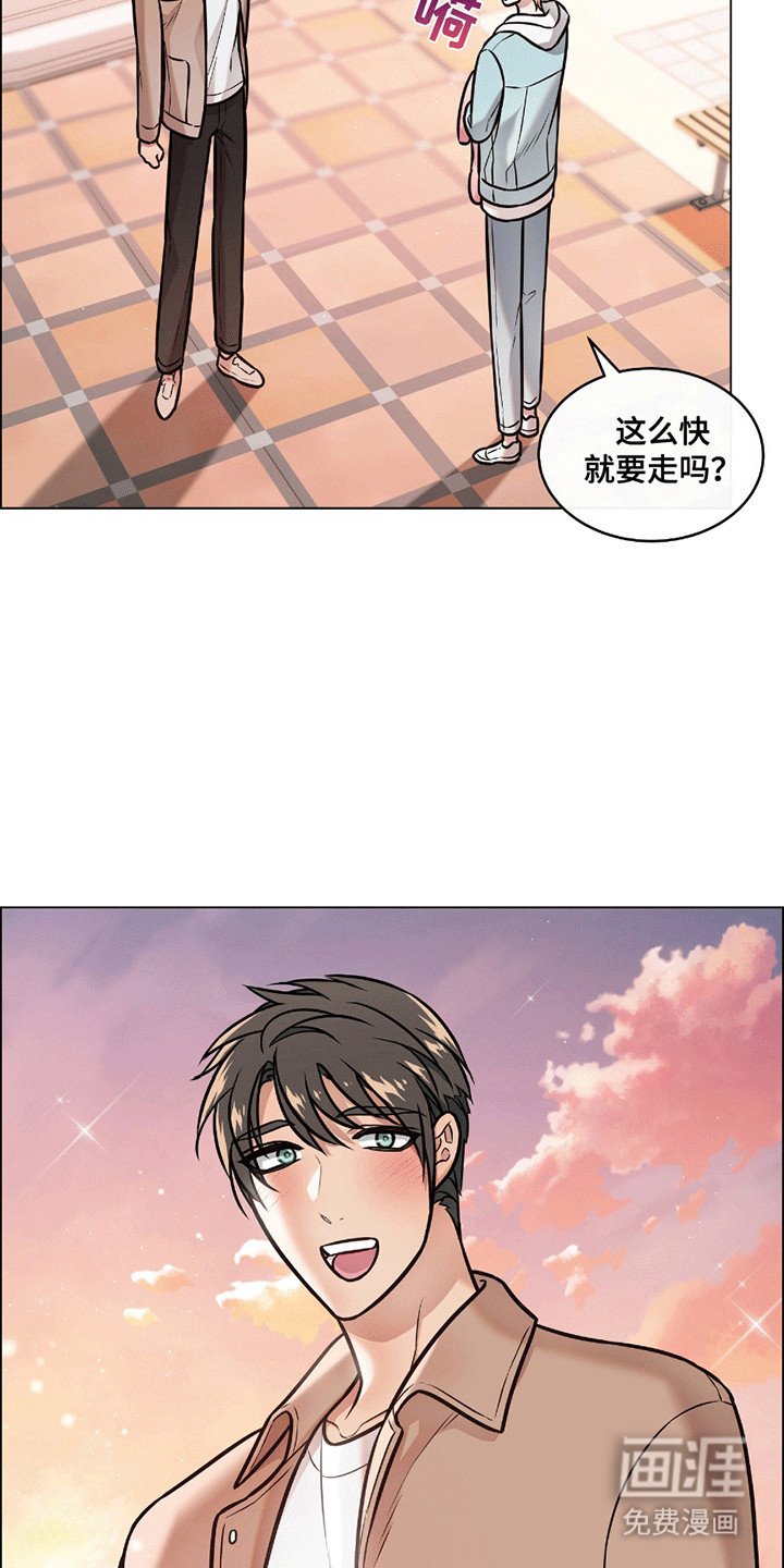 第6章：识趣
