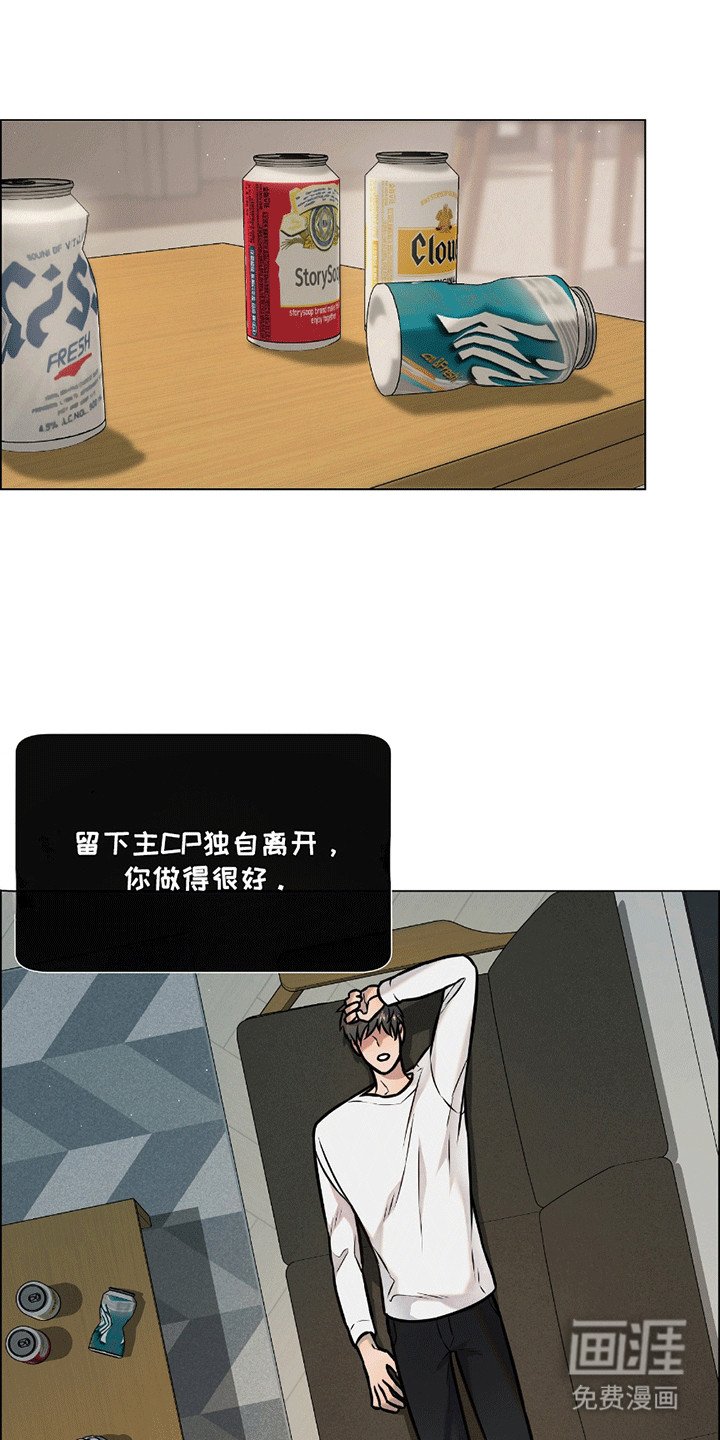 第7章：打赌