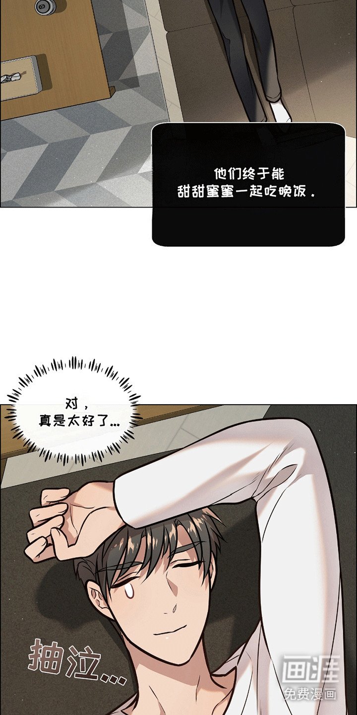 第7章：打赌