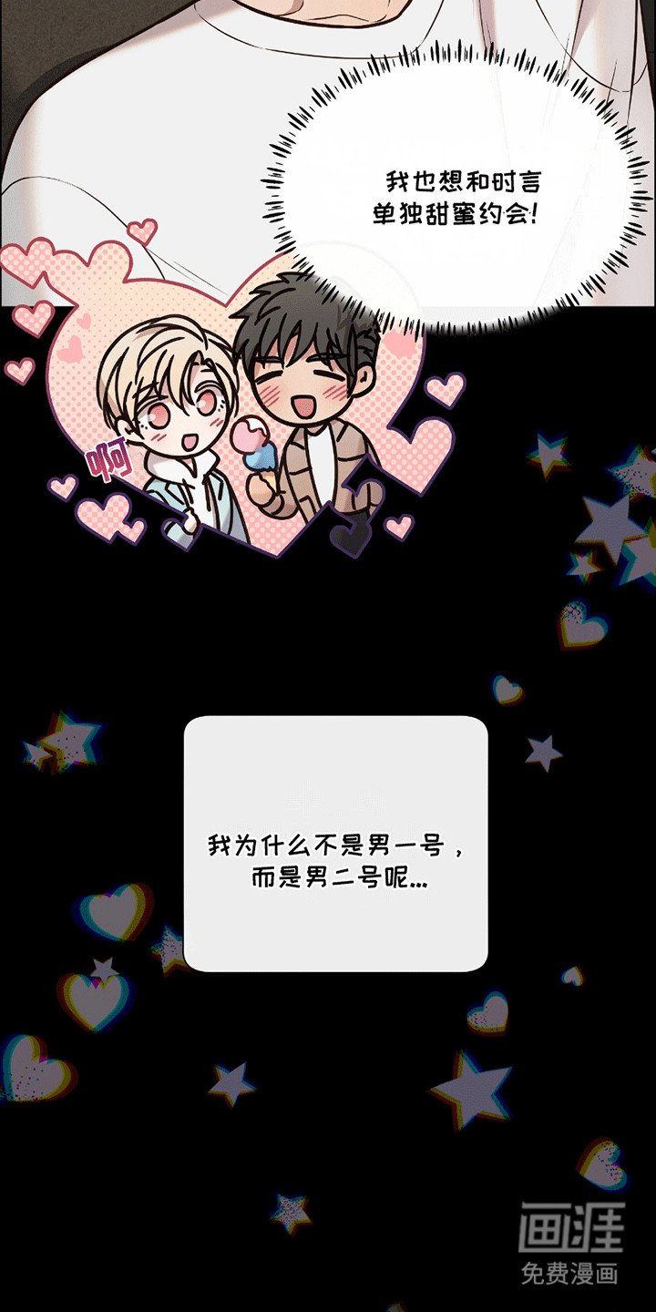 第7章：打赌