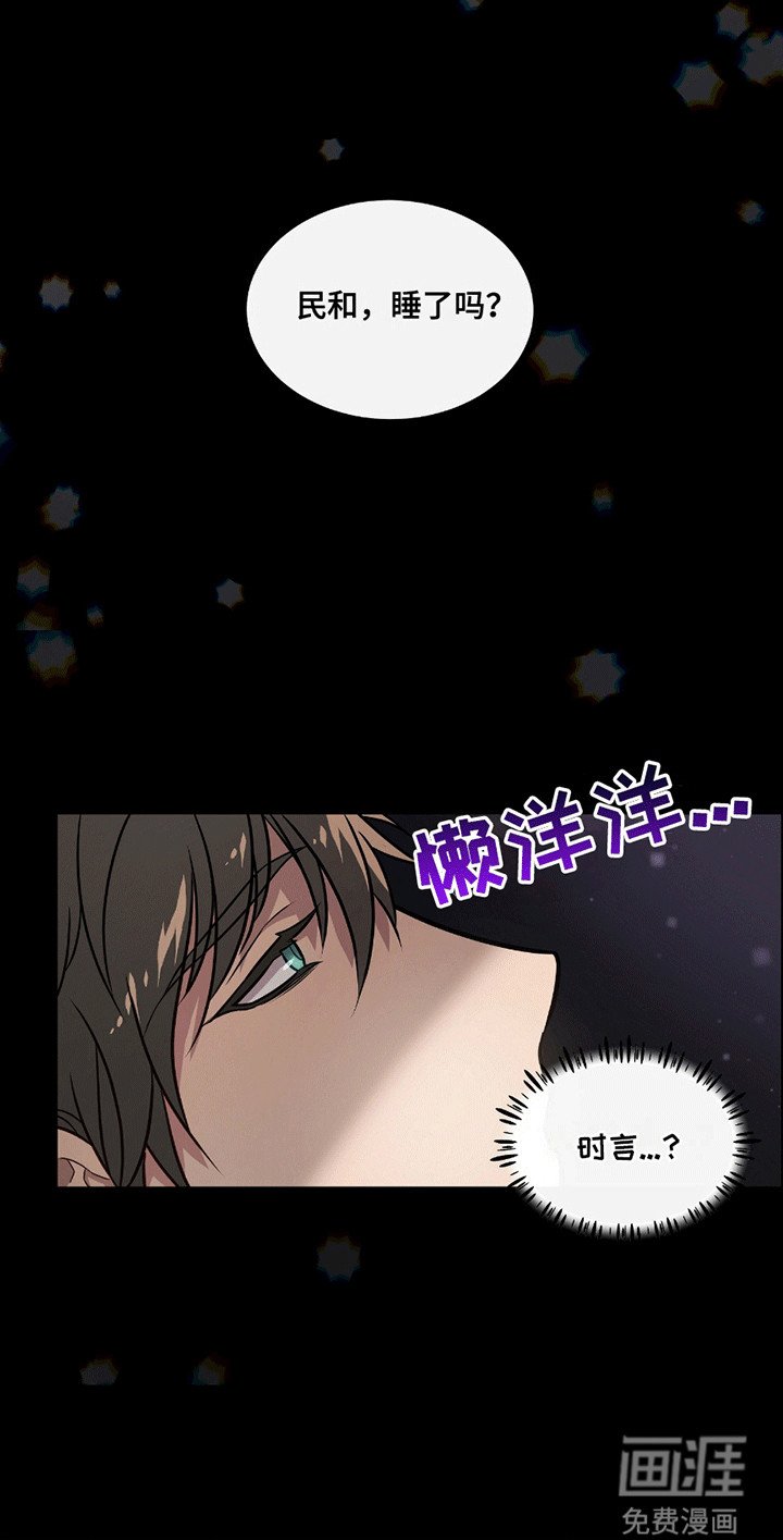 第7章：打赌
