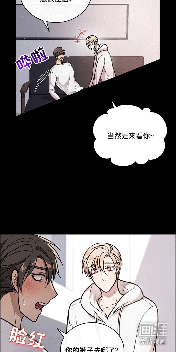 第7章：打赌