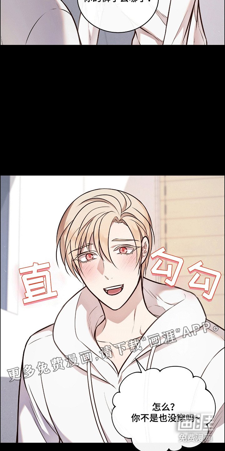 第7章：打赌