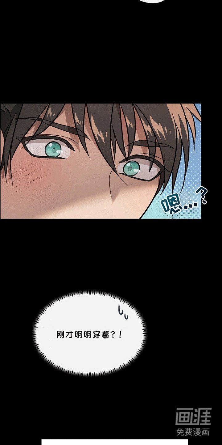 第7章：打赌