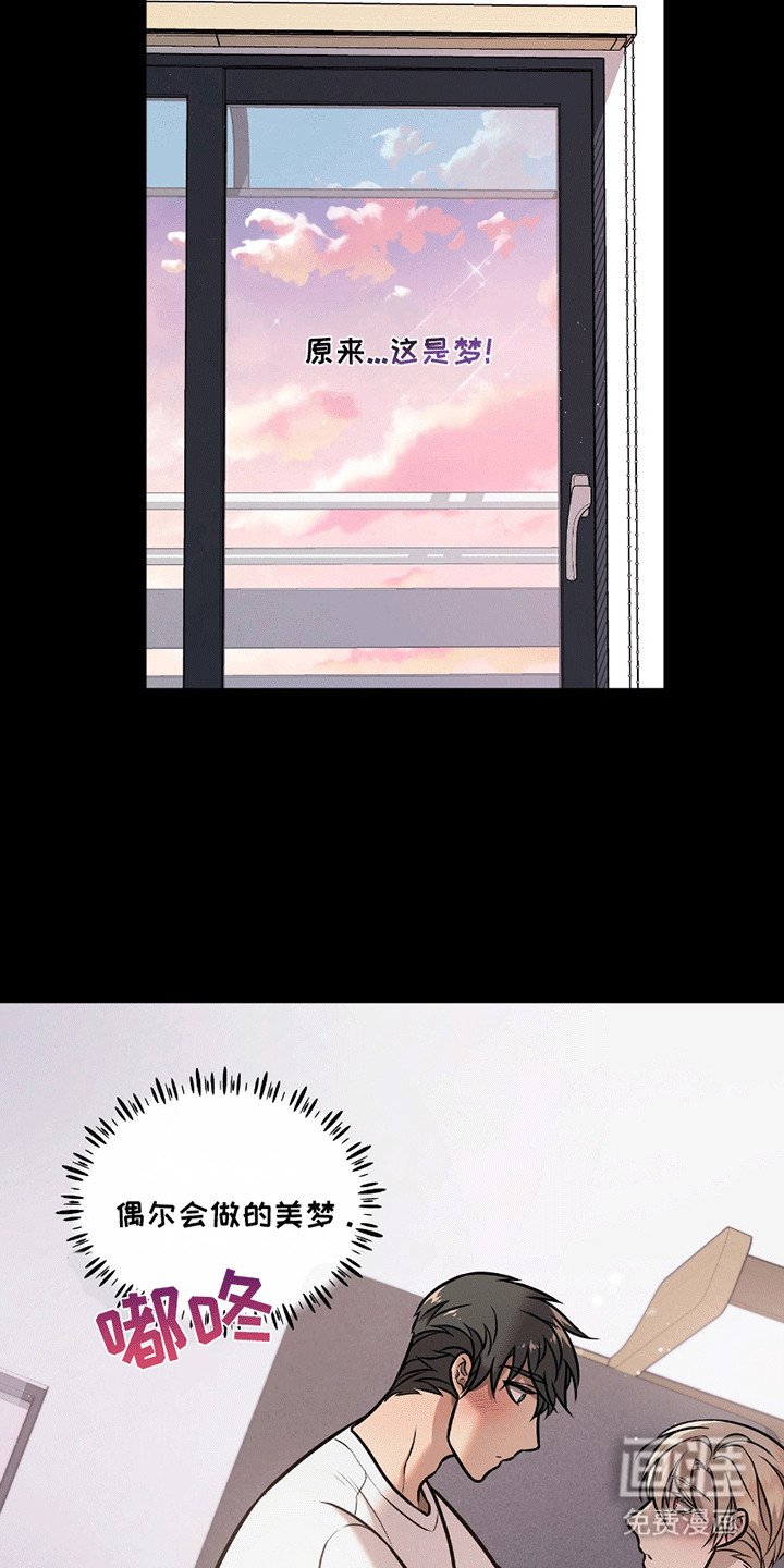 第7章：打赌