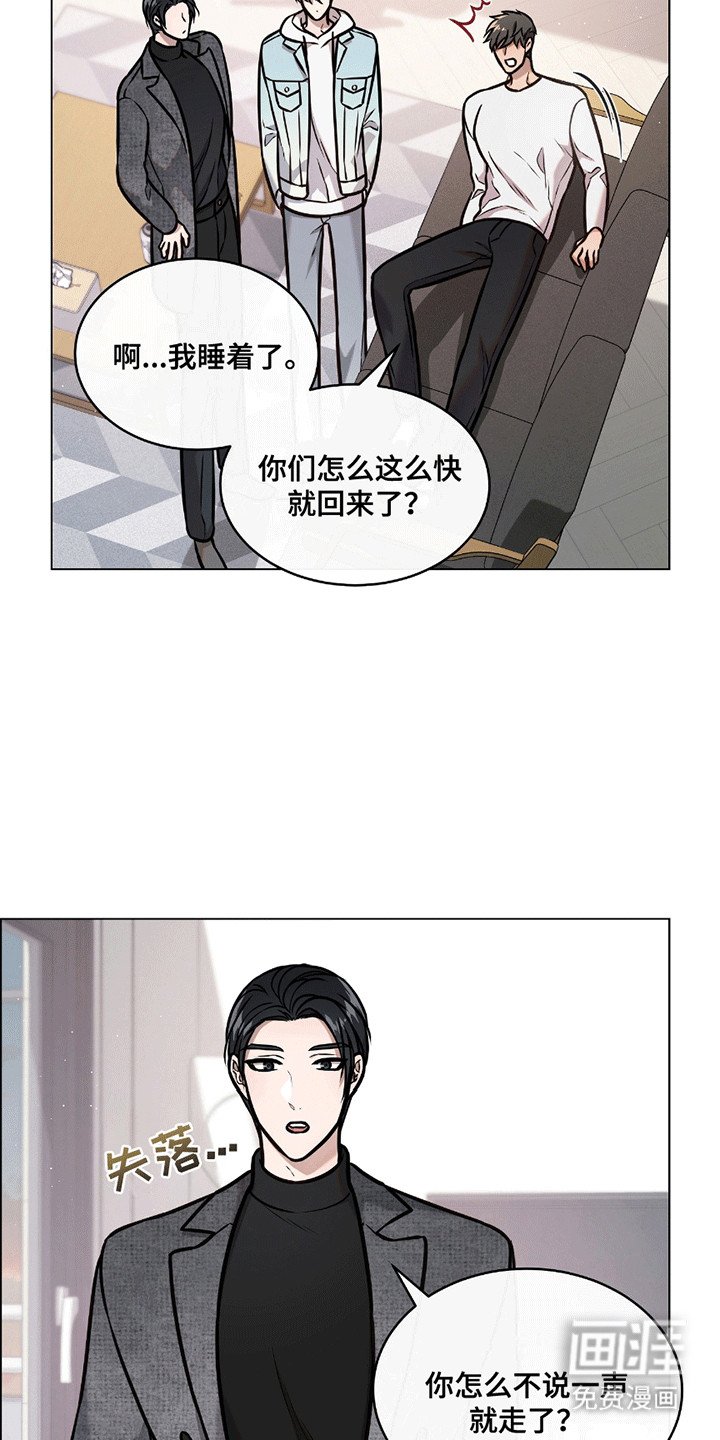 第7章：打赌