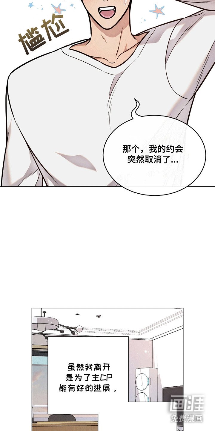 第7章：打赌