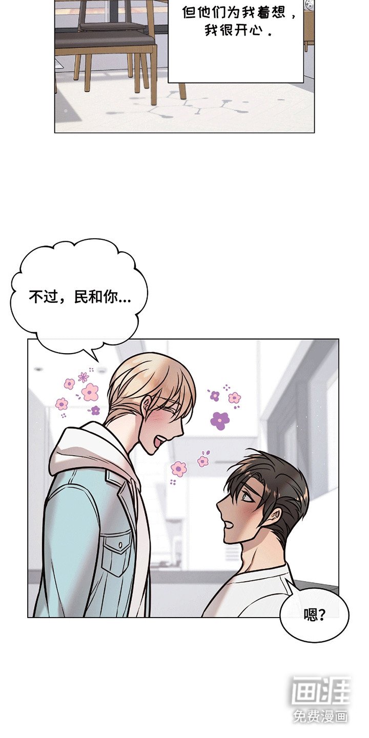 第7章：打赌