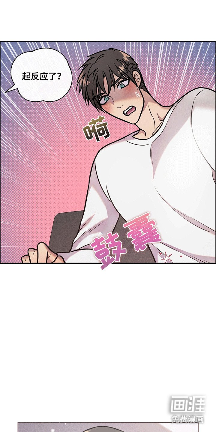 第7章：打赌