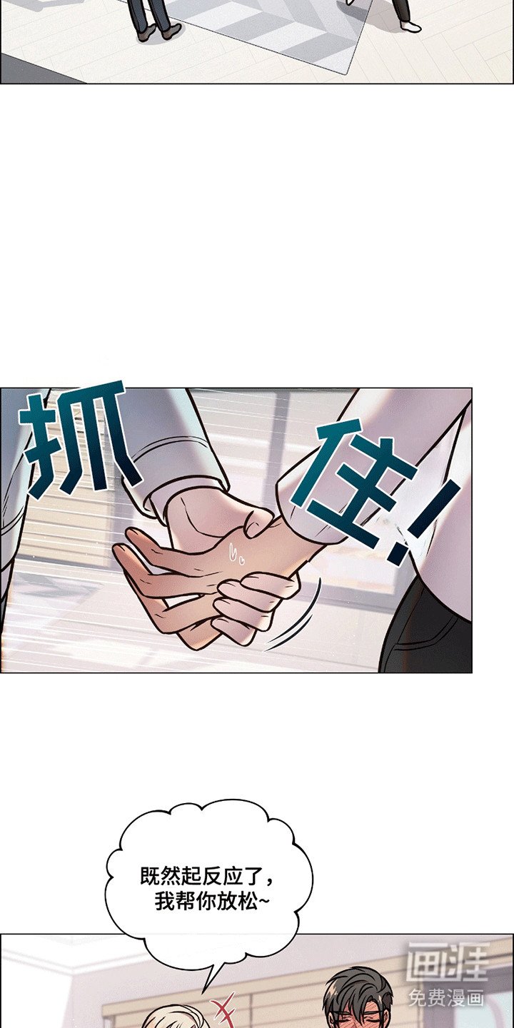 第7章：打赌
