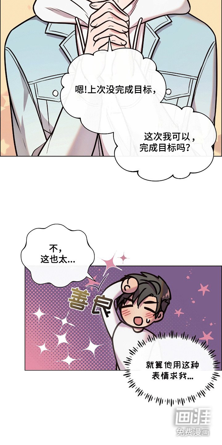 第7章：打赌