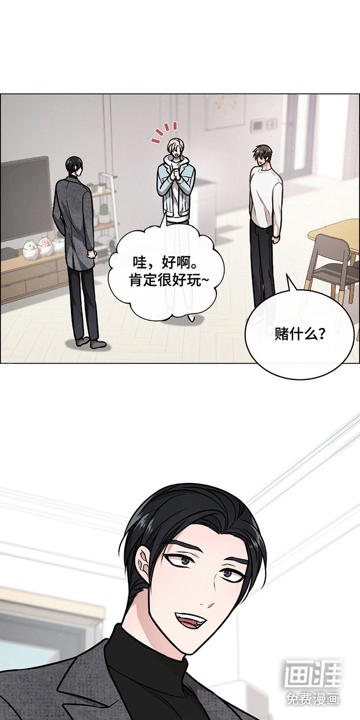 第7章：打赌