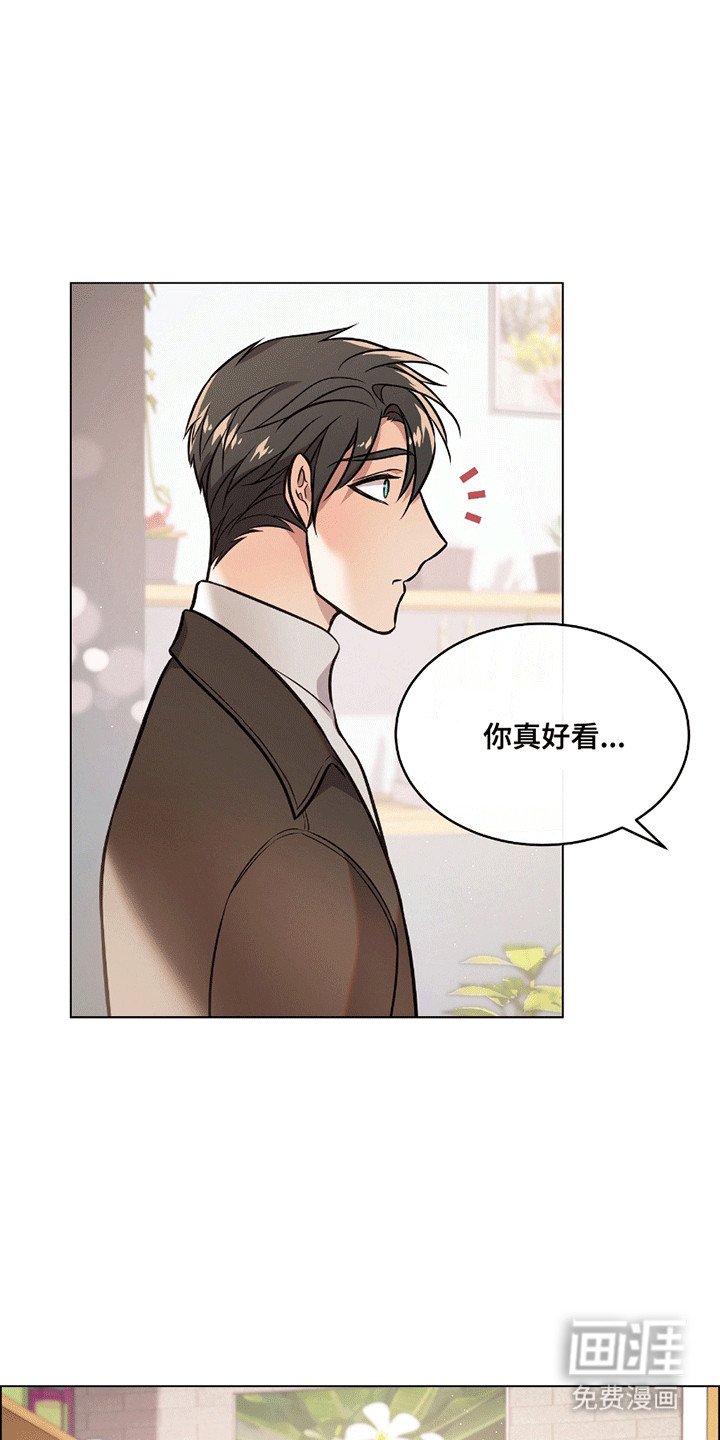第8章：有人向他告白