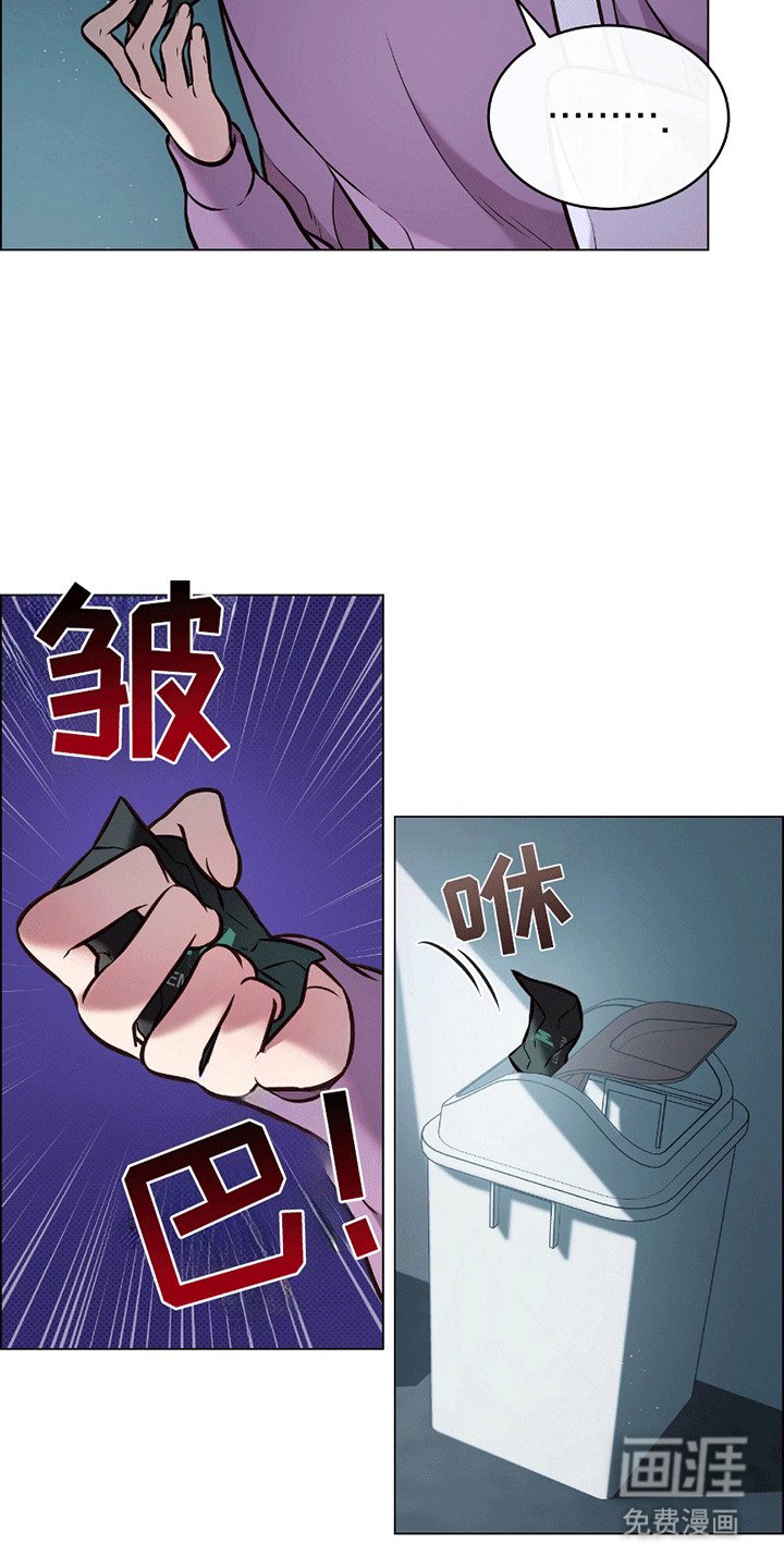 第8章：有人向他告白