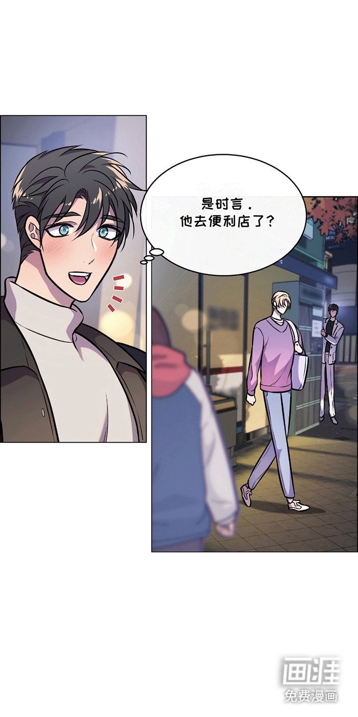 第8章：有人向他告白