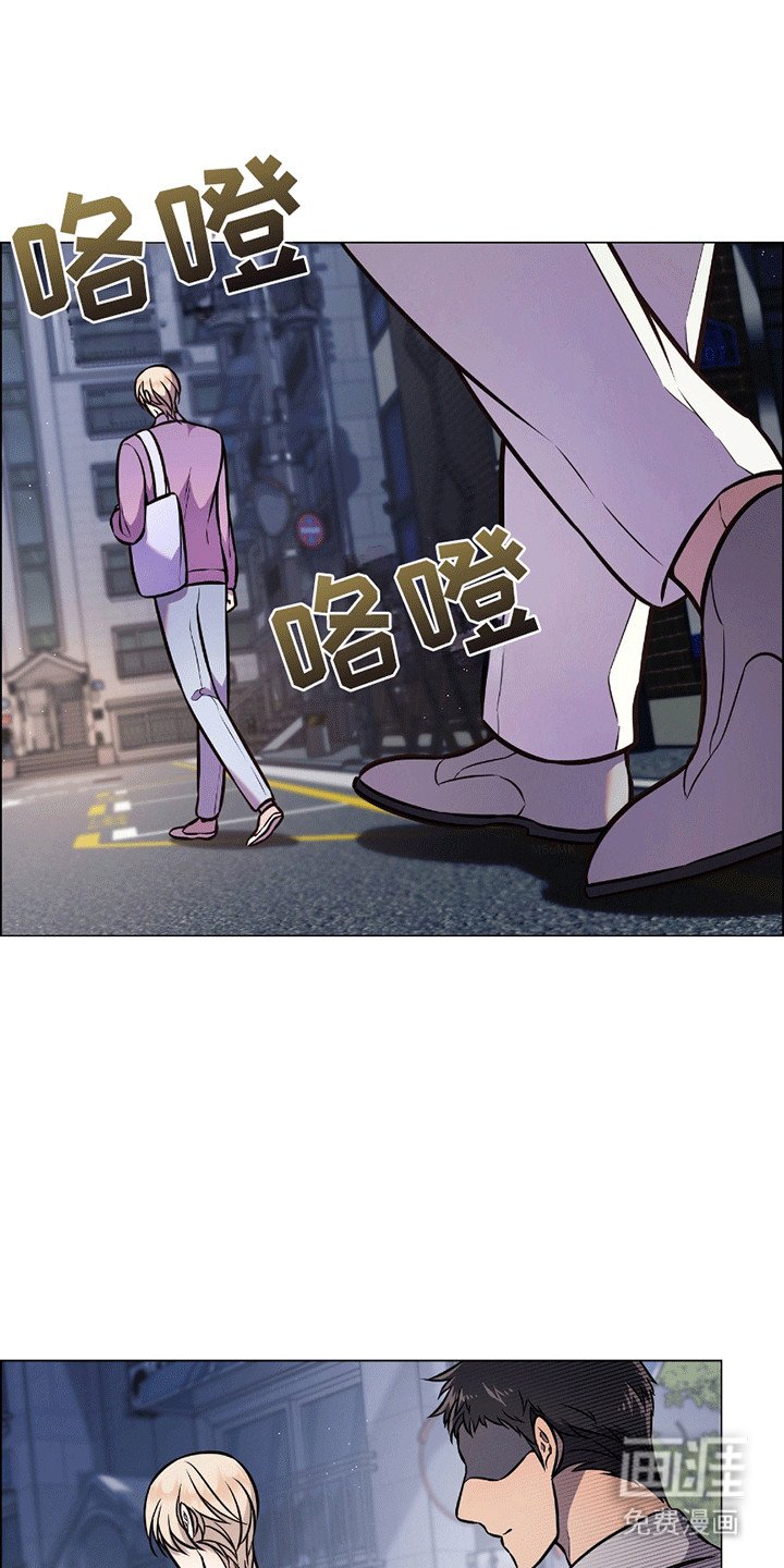 第9章：跟踪狂