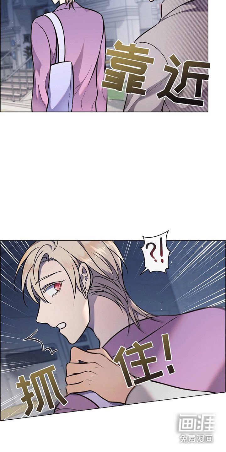 第9章：跟踪狂