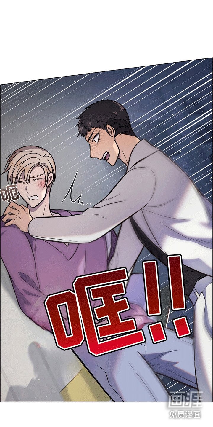 第9章：跟踪狂
