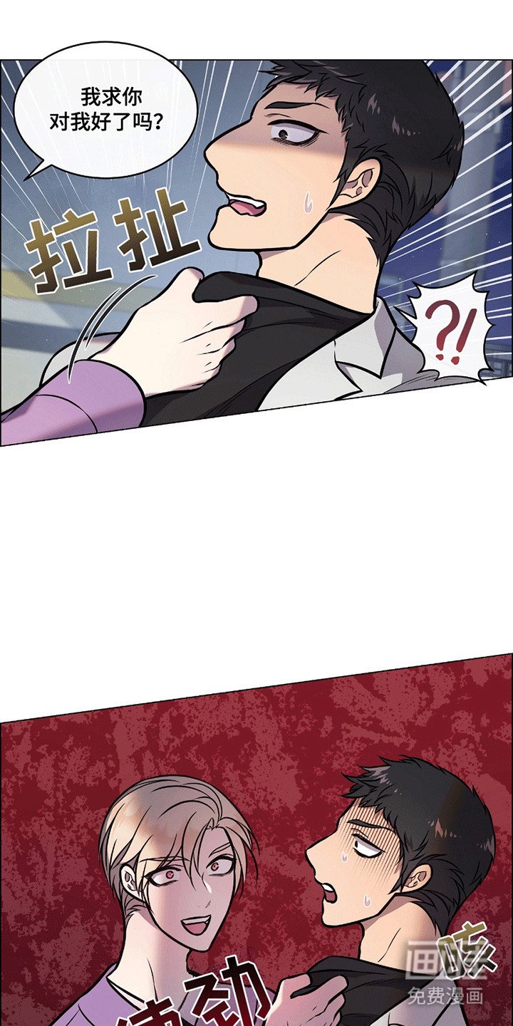 第9章：跟踪狂