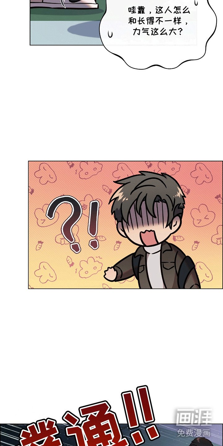 第9章：跟踪狂