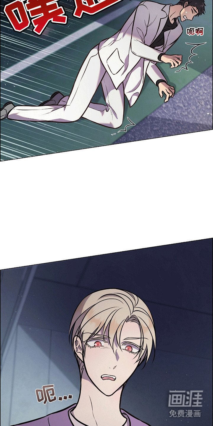 第9章：跟踪狂