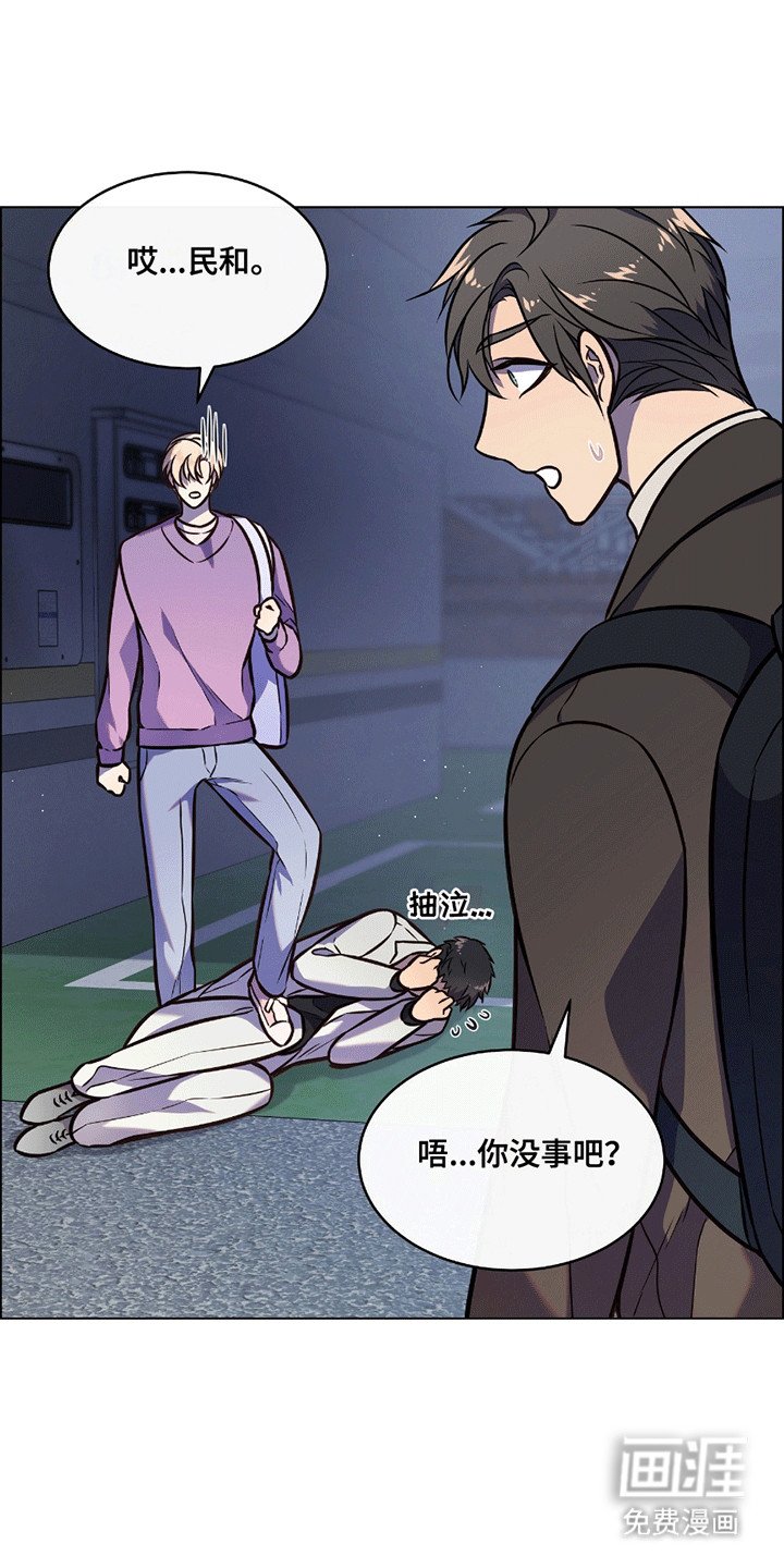 第9章：跟踪狂