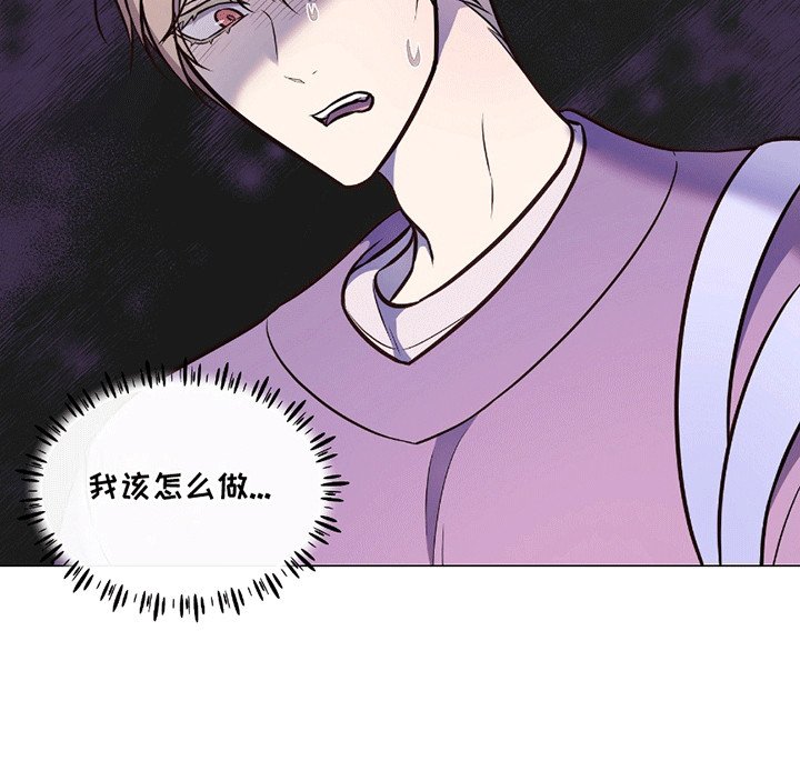 第9章：跟踪狂