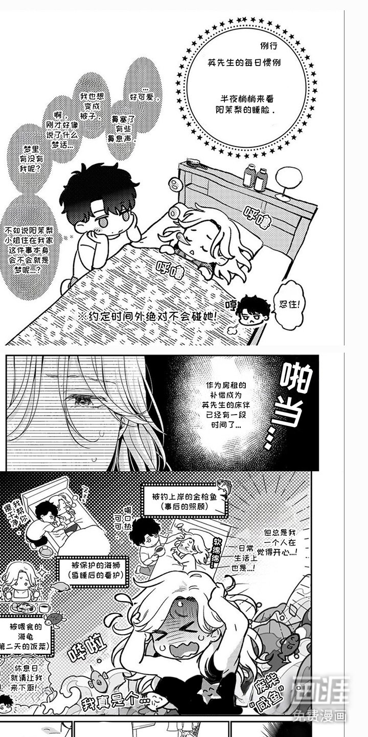 第10章：不平等