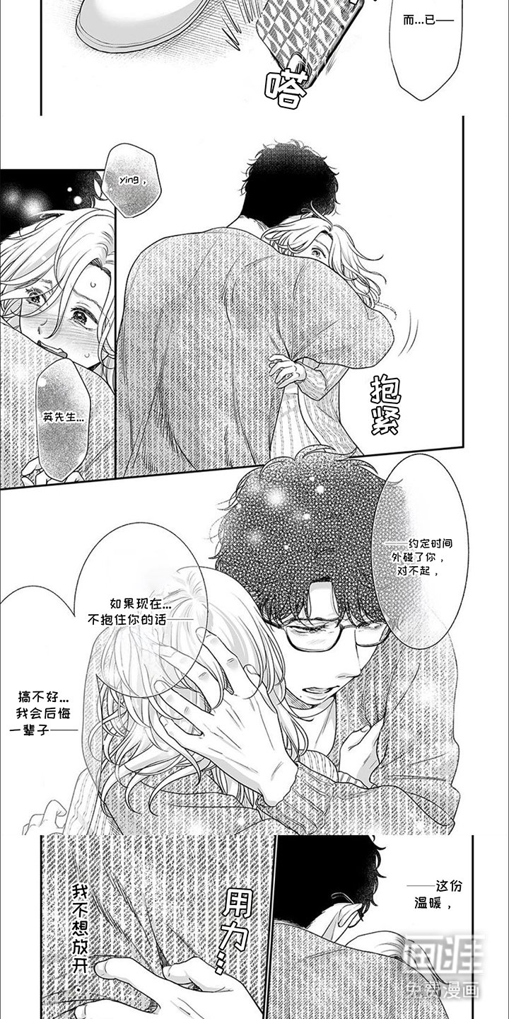 第11章：由我来结束