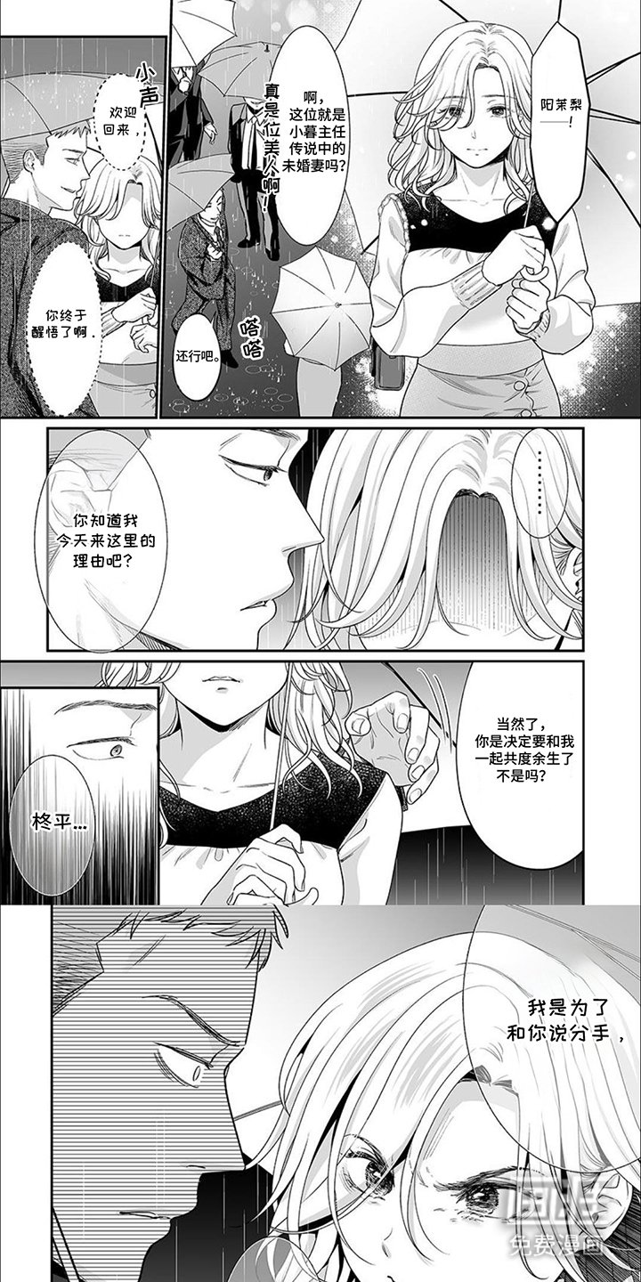 第12章：仅此而已