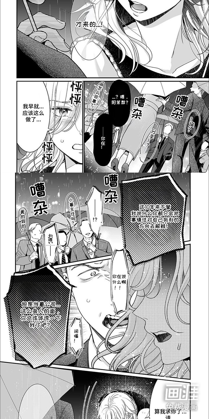 第12章：仅此而已