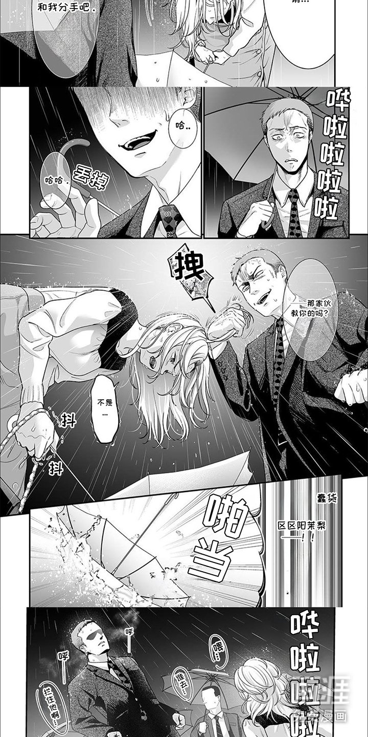 第12章：仅此而已