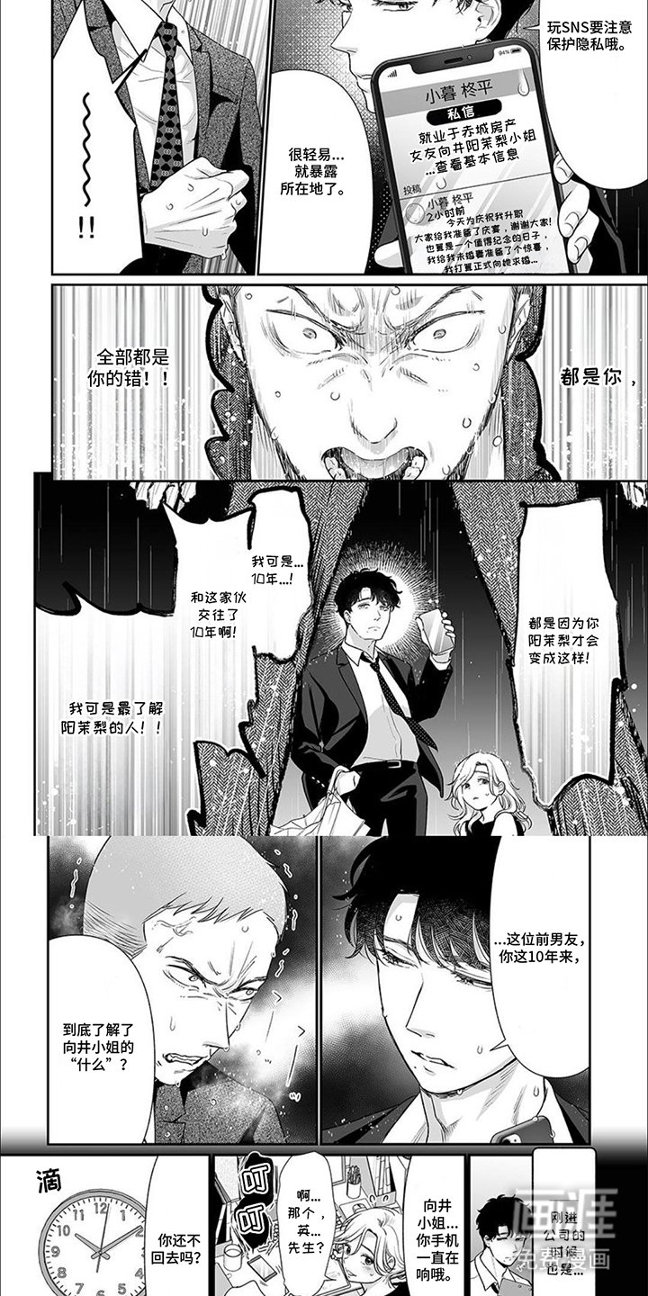 第12章：仅此而已