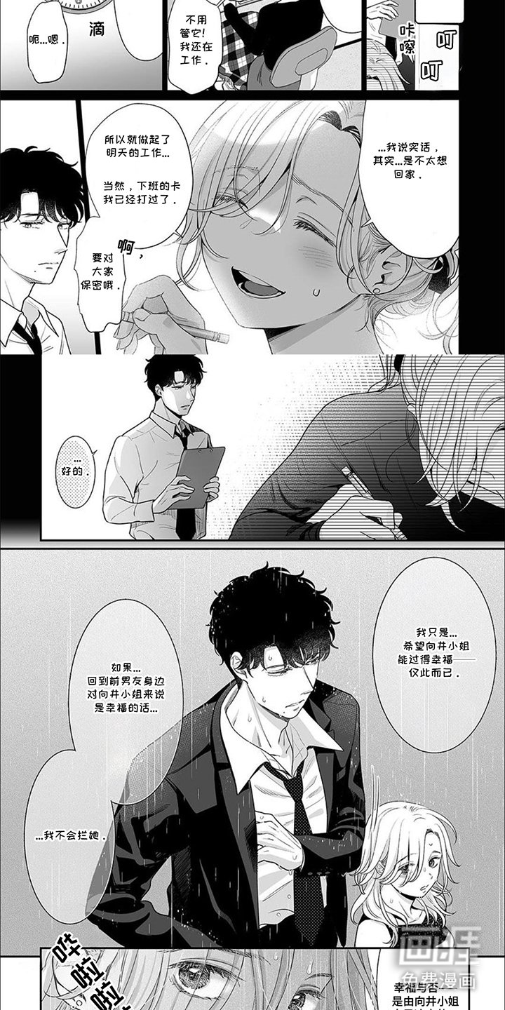 第12章：仅此而已
