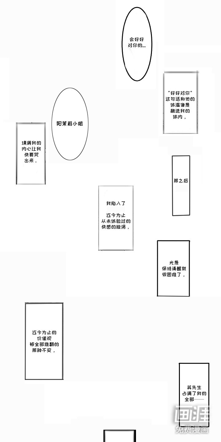 第14章：一段时间