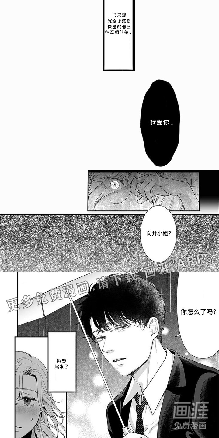 第14章：一段时间