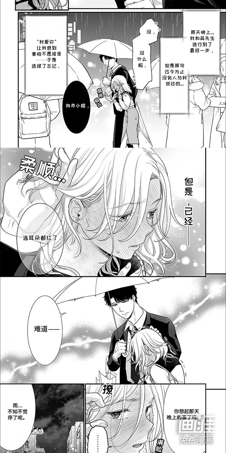 第14章：一段时间