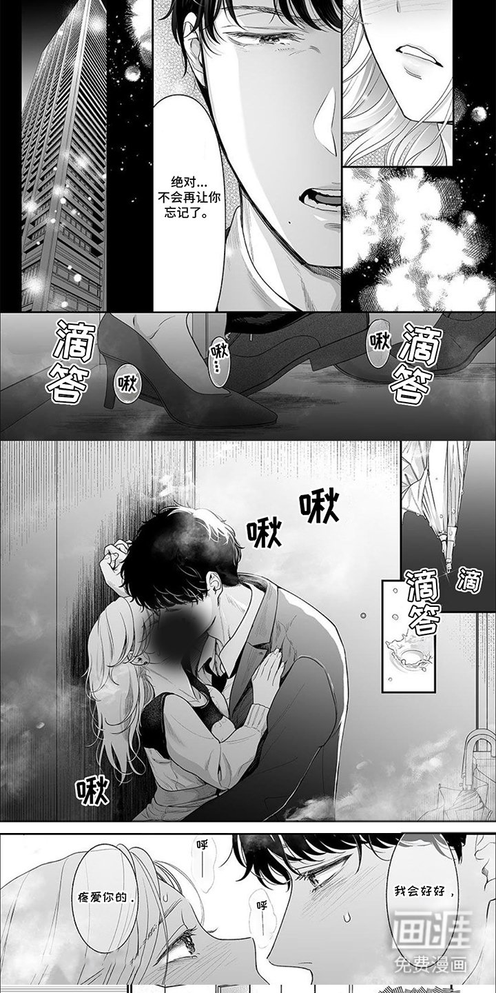 第14章：一段时间