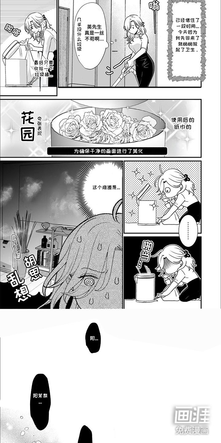第14章：一段时间