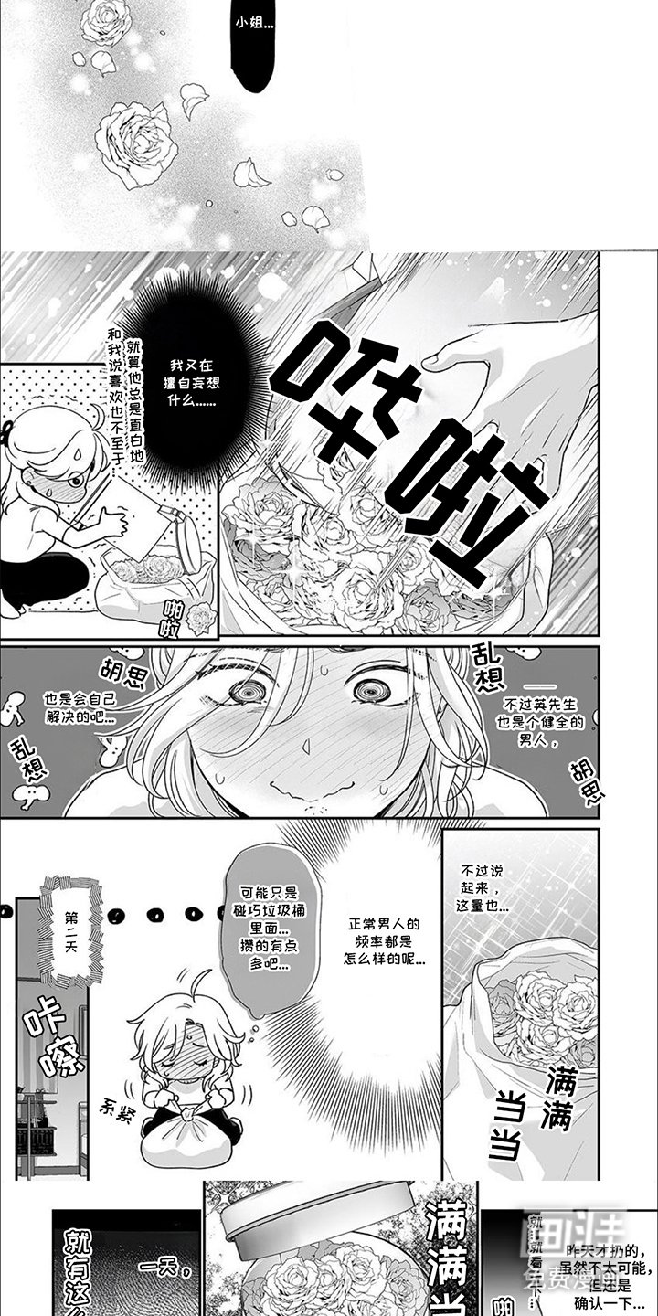 第14章：一段时间